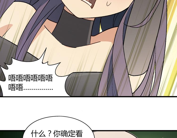 第71话 神秘大叔和料理大赛！47