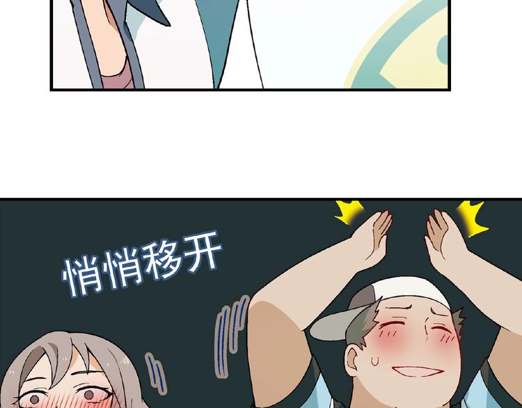 第115话 疯狂的粉丝！96