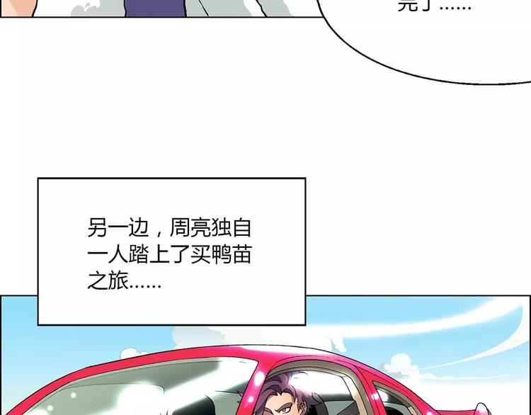 第26话 比赛开始15