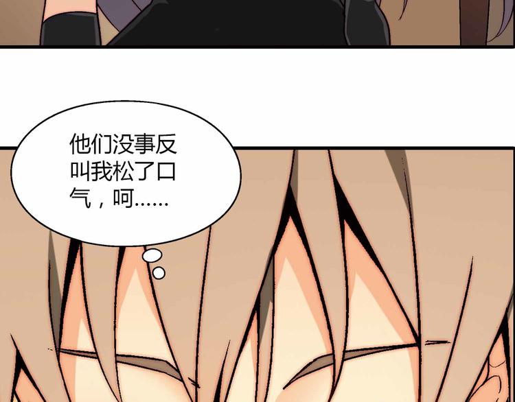 第71话 神秘大叔和料理大赛！15