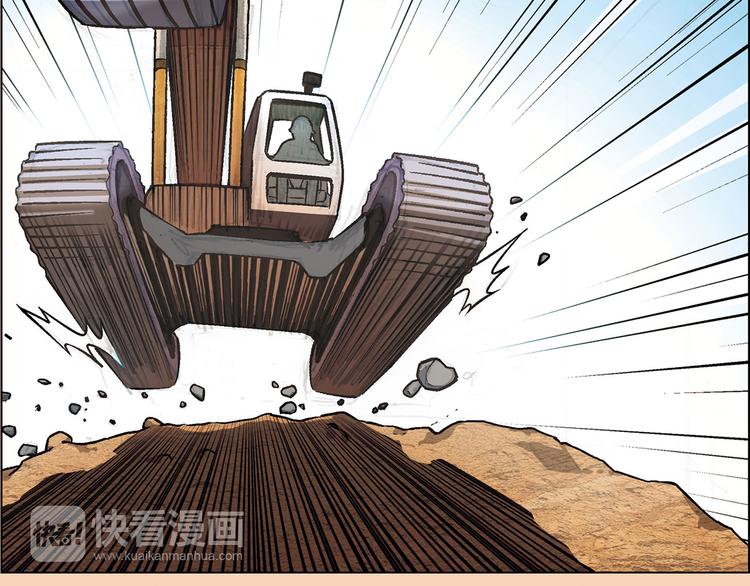 第14话 挖掘机车神86