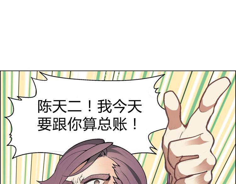 第12话 三顾学校72