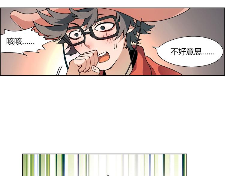第6话 大闹会场12