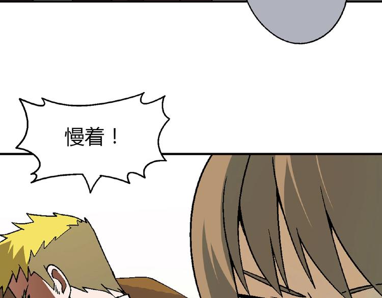 第129话 小姐姐，求放过55