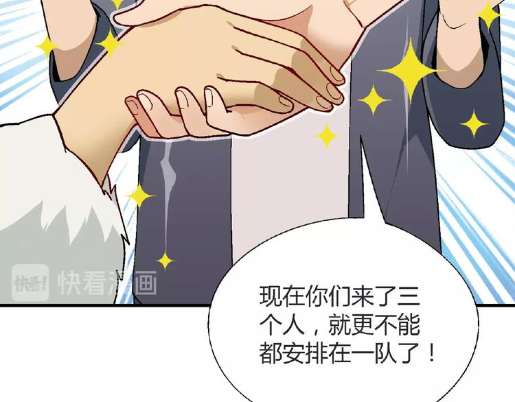 第106章 配角也有春天！129