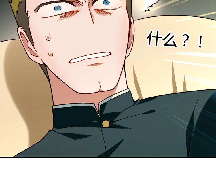第141话  冒充有钱人28