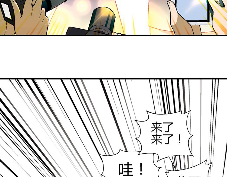 第69话 第一张合约！38