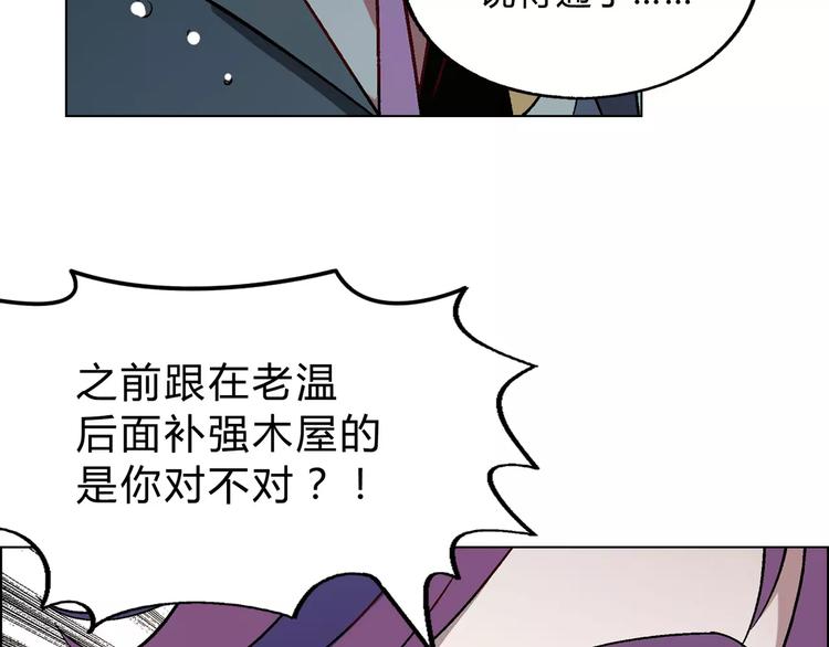 第52话 对峙15