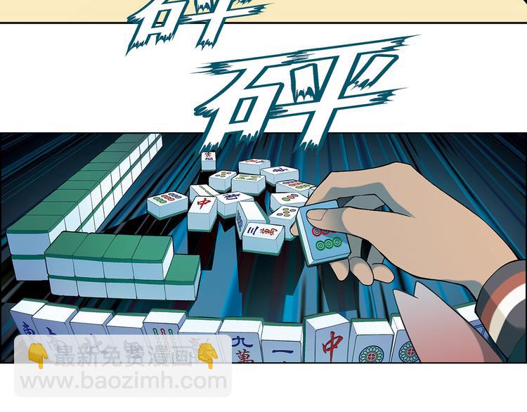 第3话 灵感闪现24
