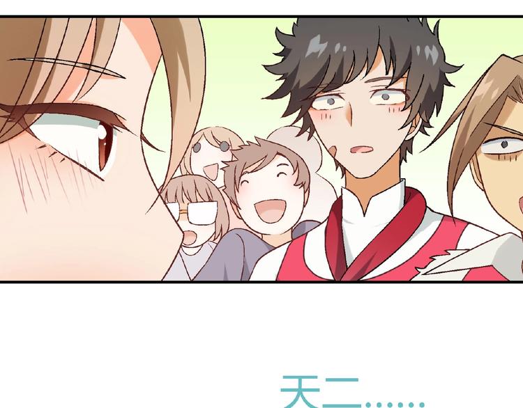 第120话 全员尬舞！98