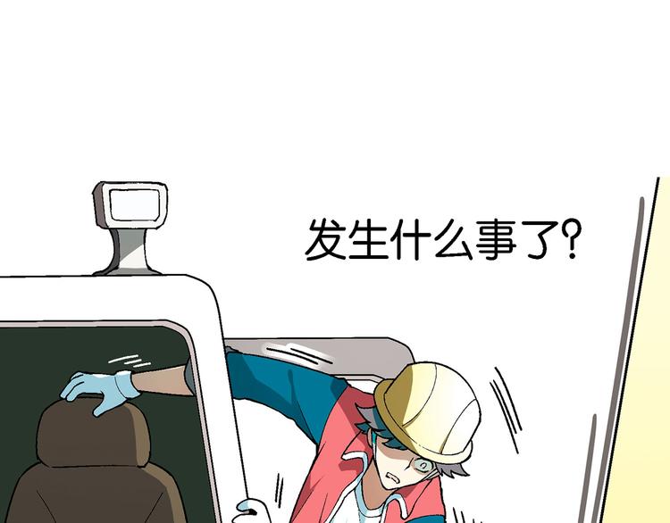 第14话 挖掘机车神53