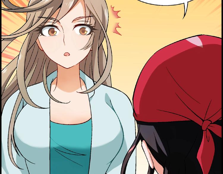 第103话 请抱住我！50