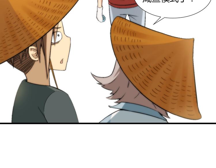 第86话 强颜欢笑？！71