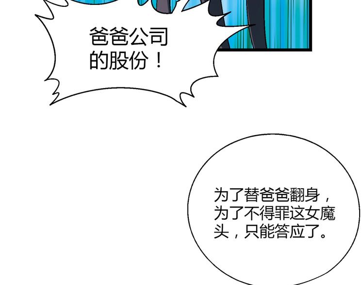 第137话 告白10