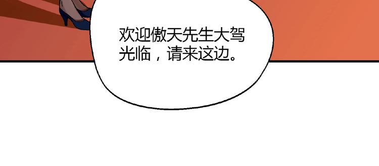 第140话 逗比的高光时刻63