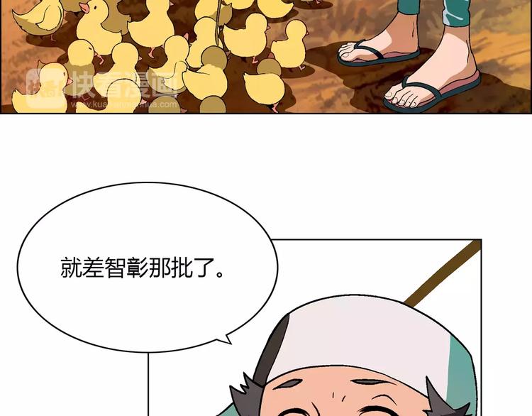第37话 游泳要从小抓起29