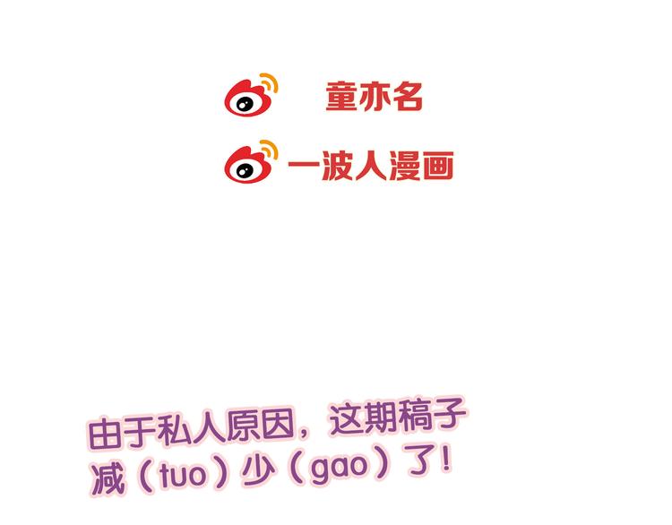 第72话 五星级大厨！55