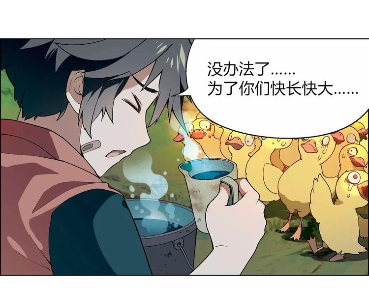 第35话 危机27