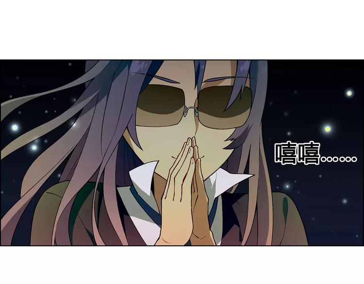 第41话 新的危机14