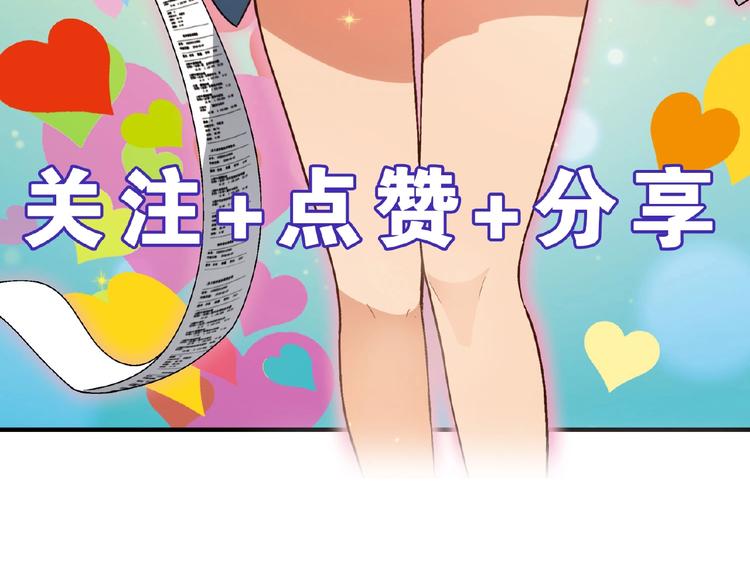 第126话 盈利了！134