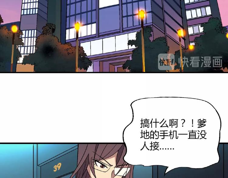 第124话 无助？16