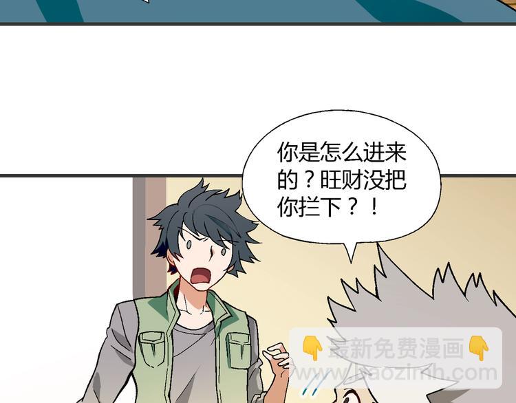 第98话 养虾达人？82