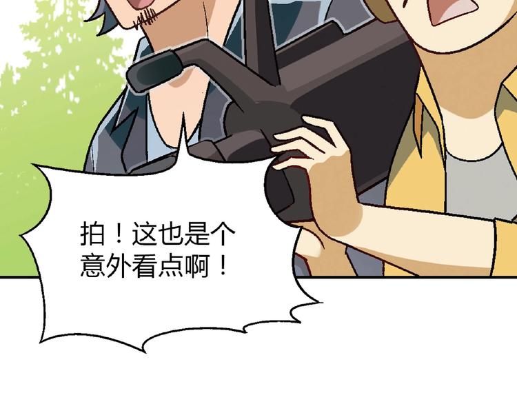 第113话 黑幕 ？16