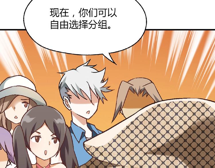 第106章 配角也有春天！100