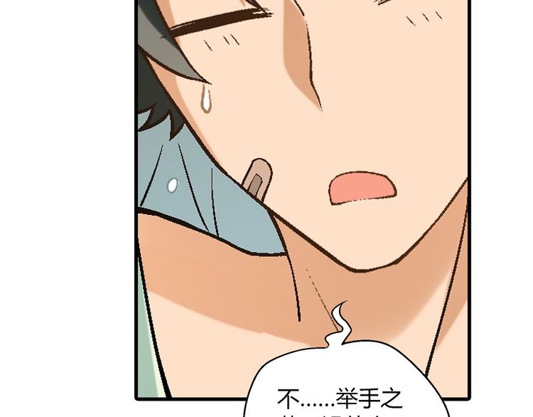 第95话 水下渡氧！71