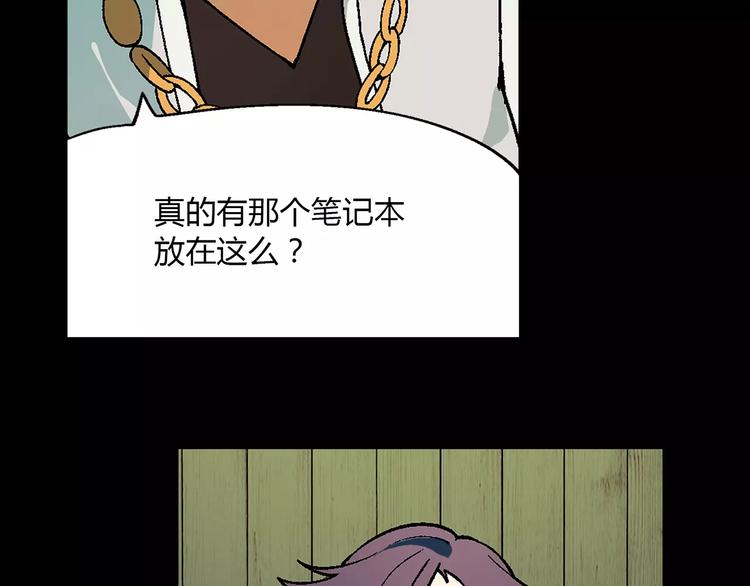 第20话 木屋冒险52