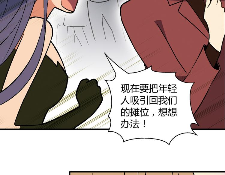 第69话 第一张合约！59