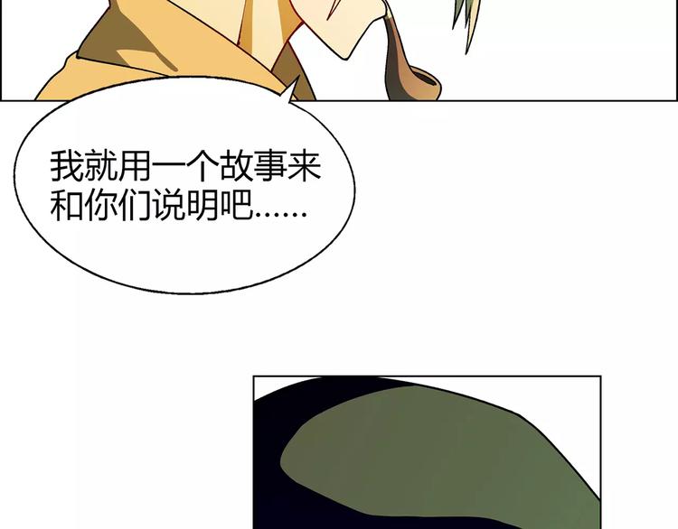 第25话 鸭与猪7