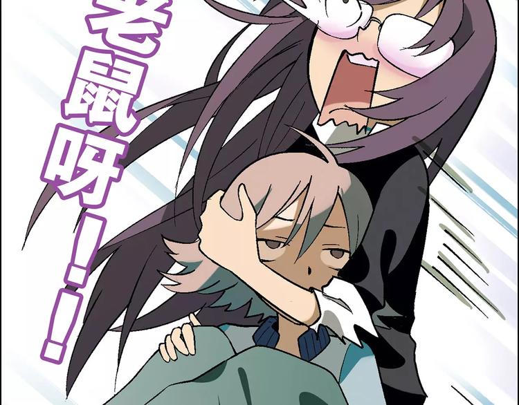 第48话 犯人72