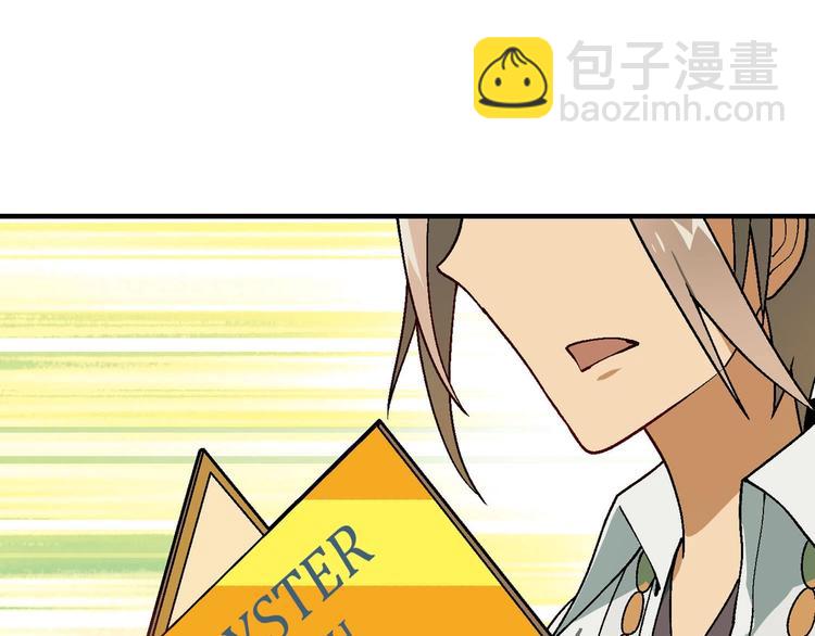 完结篇 苦尽甘来115
