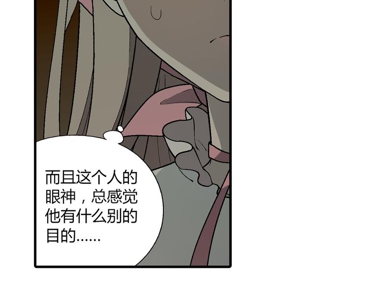第72话 五星级大厨！37