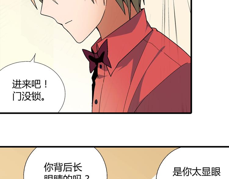 第91话 捕鱼技巧！72
