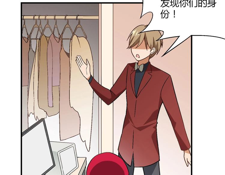 第141话  冒充有钱人61