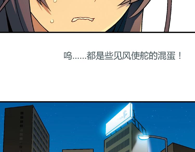 第124话 无助？126
