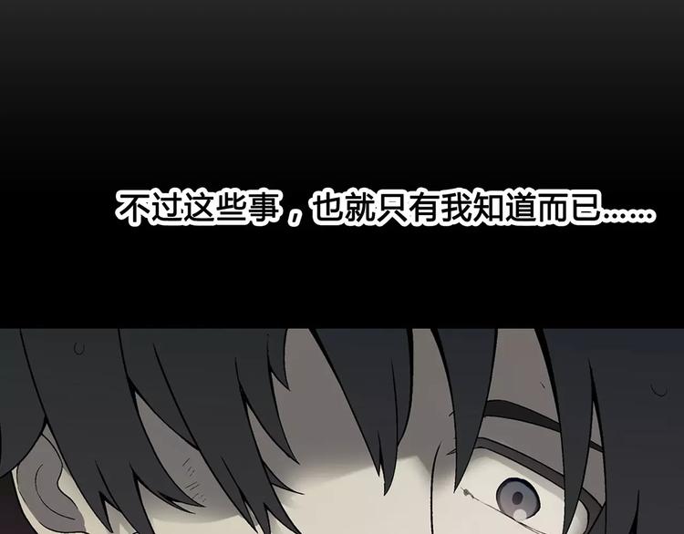 第45话 监视46