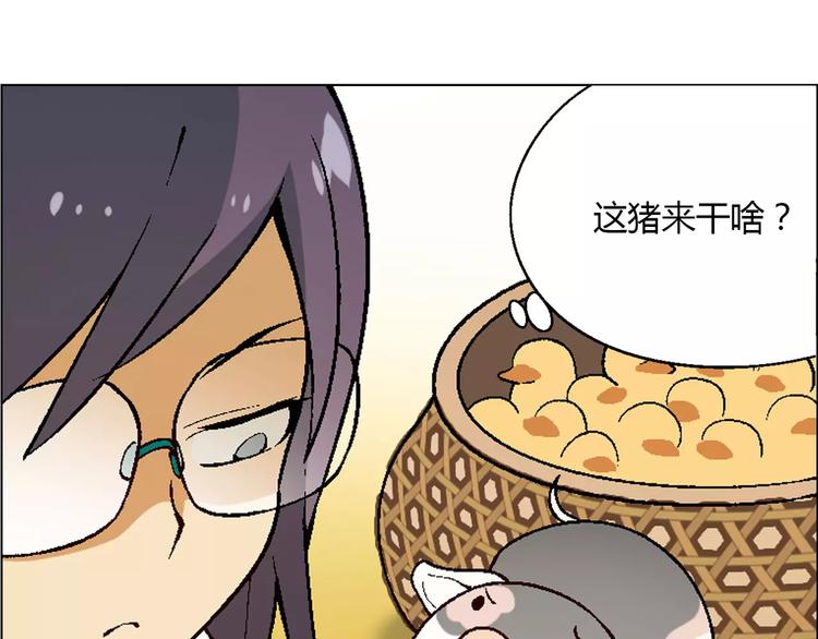 第50话 大雨再袭15