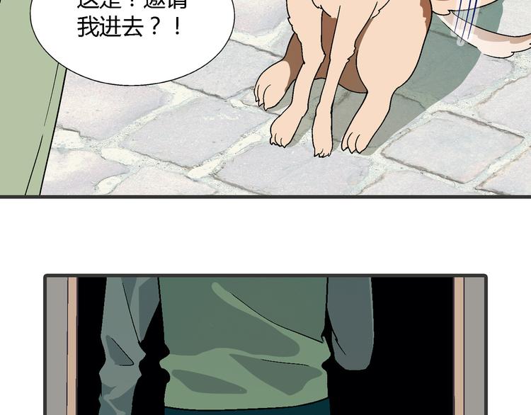 第98话 养虾达人？78