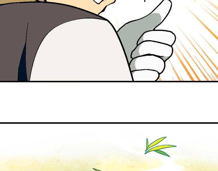 第82话 乔装打扮！67