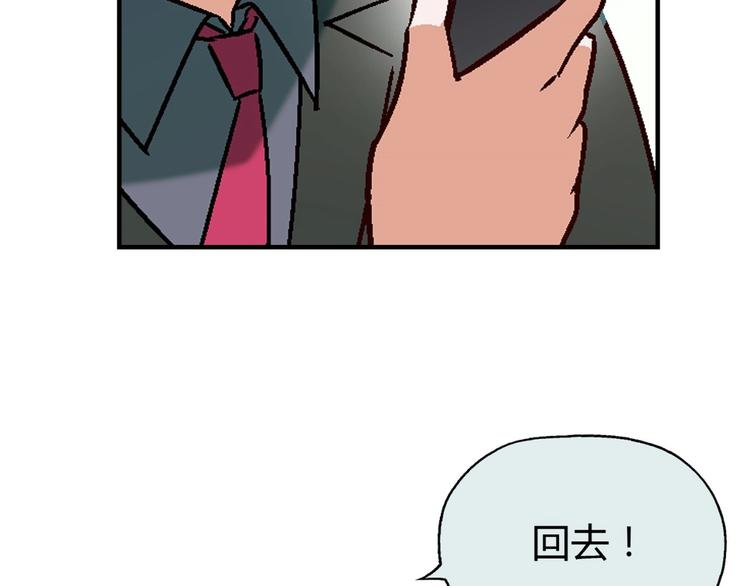 第142话 露馅48