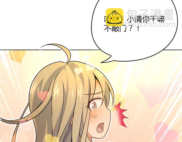 第137话 告白106