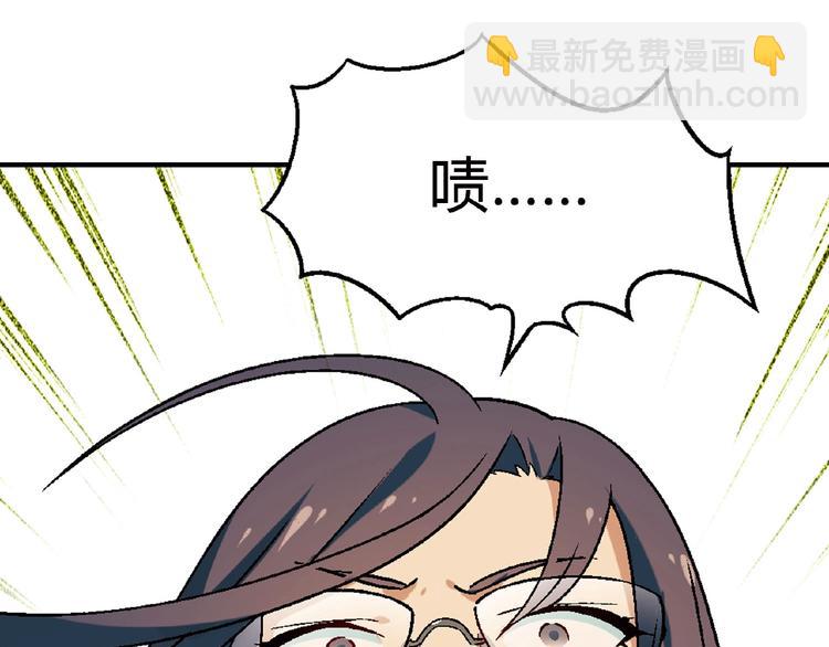 第118话 餐厅正式营业！116