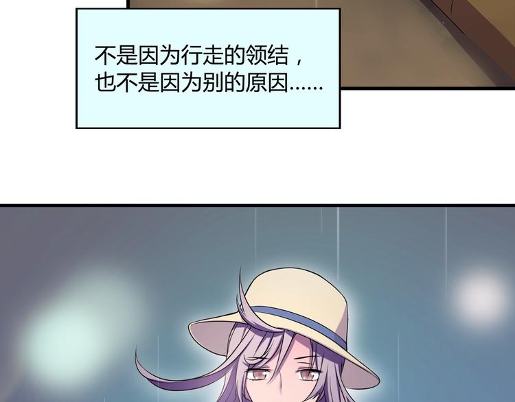 第77话 乐琳出走！10