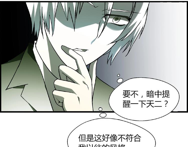第102话 钢管舞技能的用法！46