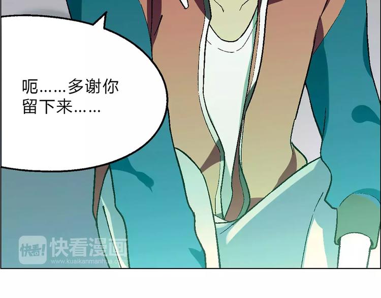 第43话 动过手脚51