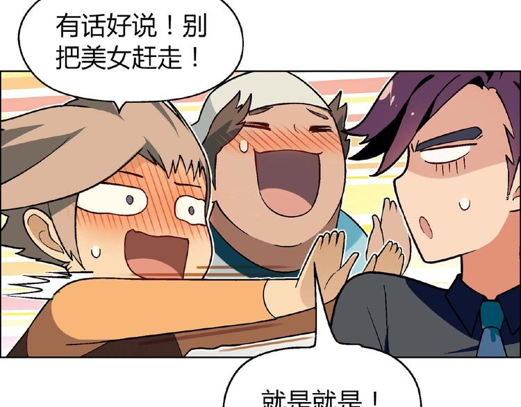 第99话 被灌醉！96