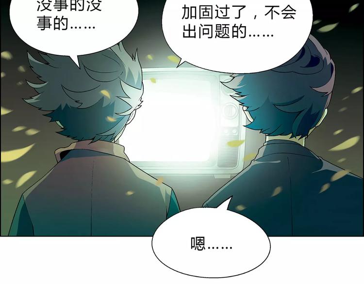 第43话 动过手脚62